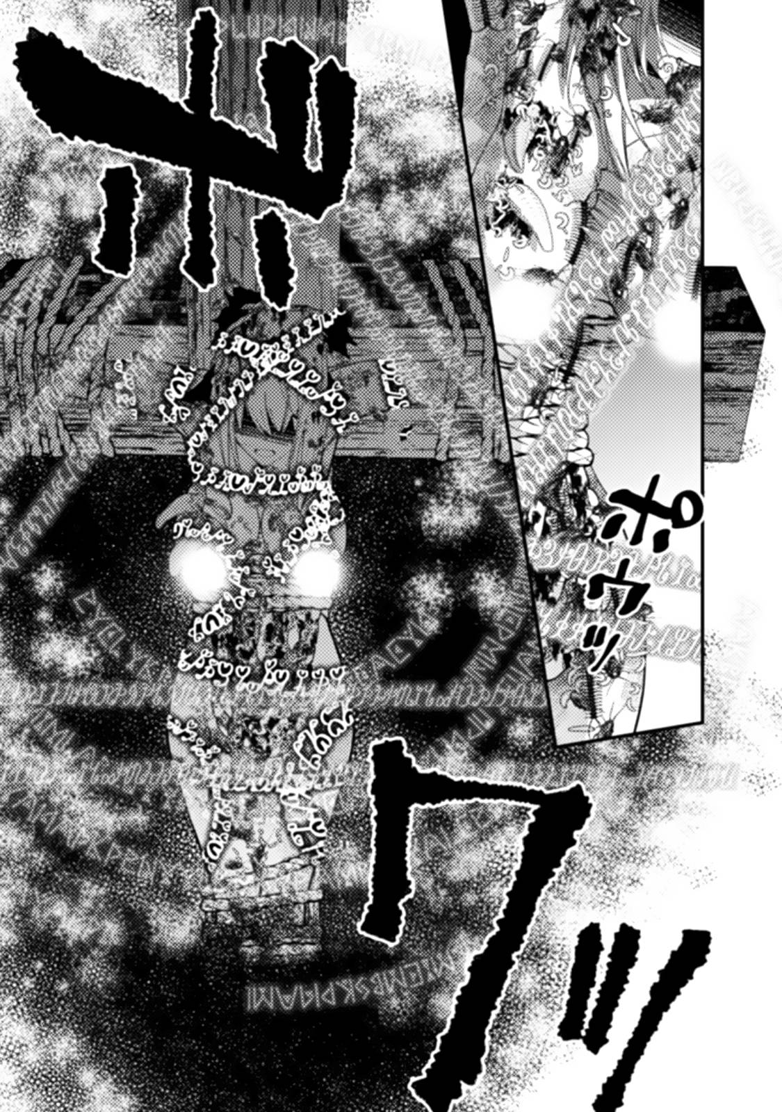 The Hero Who Seeks Revenge Shall Exterminate with Darkness, Chapter 59 image 03